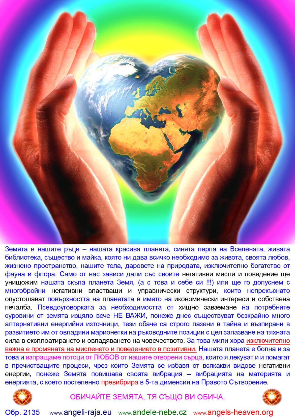 obr2135_bg